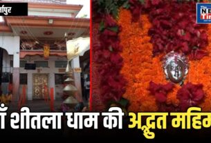 ma-shitla-dham-adalpura-history-mahatva, माँ शीतला धाम अदलपुरा चुनार मंदिर का दृश्य, गंगा घाट पर मुंडन संस्कार