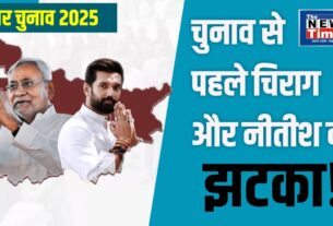Big blow to JDU before elections: Former MP Santosh Kushwaha will join RJD