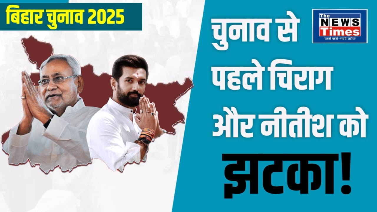 Big blow to JDU before elections: Former MP Santosh Kushwaha will join RJD