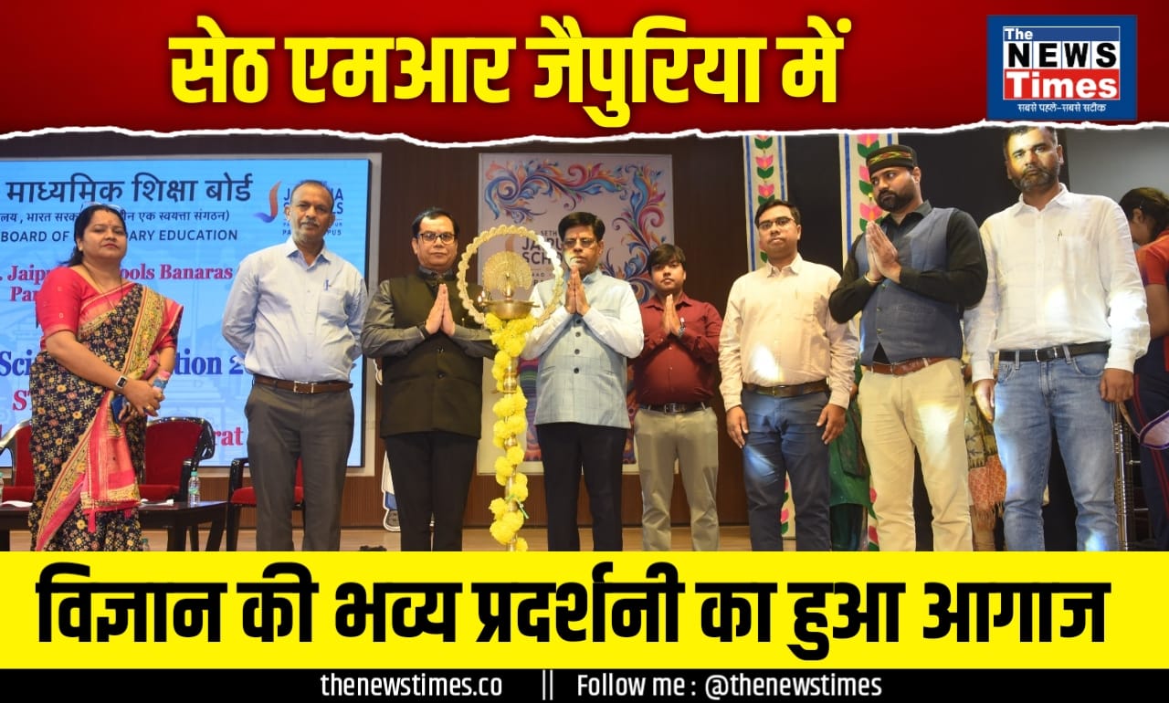 Grand opening of CBSE Science Exhibition in Jaipuria Schools: Confluence of knowledge and innovation