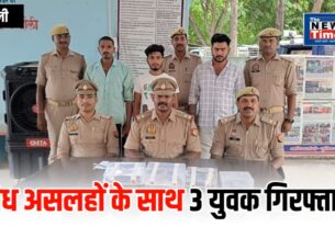बलुआ पुलिस द्वारा चंदौली में अवैध हथियारों के साथ गिरफ्तार किए गए युवक।