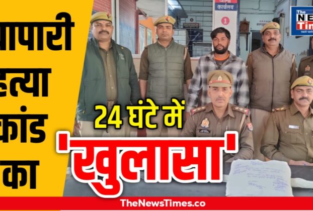 Good Work: Killer of grocer Omprakash Singh arrested