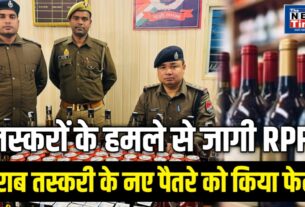 Following the shooting incident, the department takes action: a large consignment of liquor is seized from a train after a special stop in Dildarnagar.