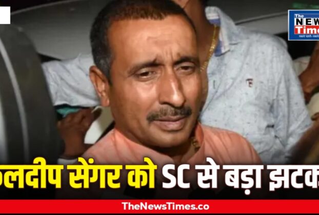 Unnao rape case: Supreme Court stays Kuldeep Sengar's release; his lawyer, visibly emotional, asked, "Are we fulfilling our duty towards this girl?"
