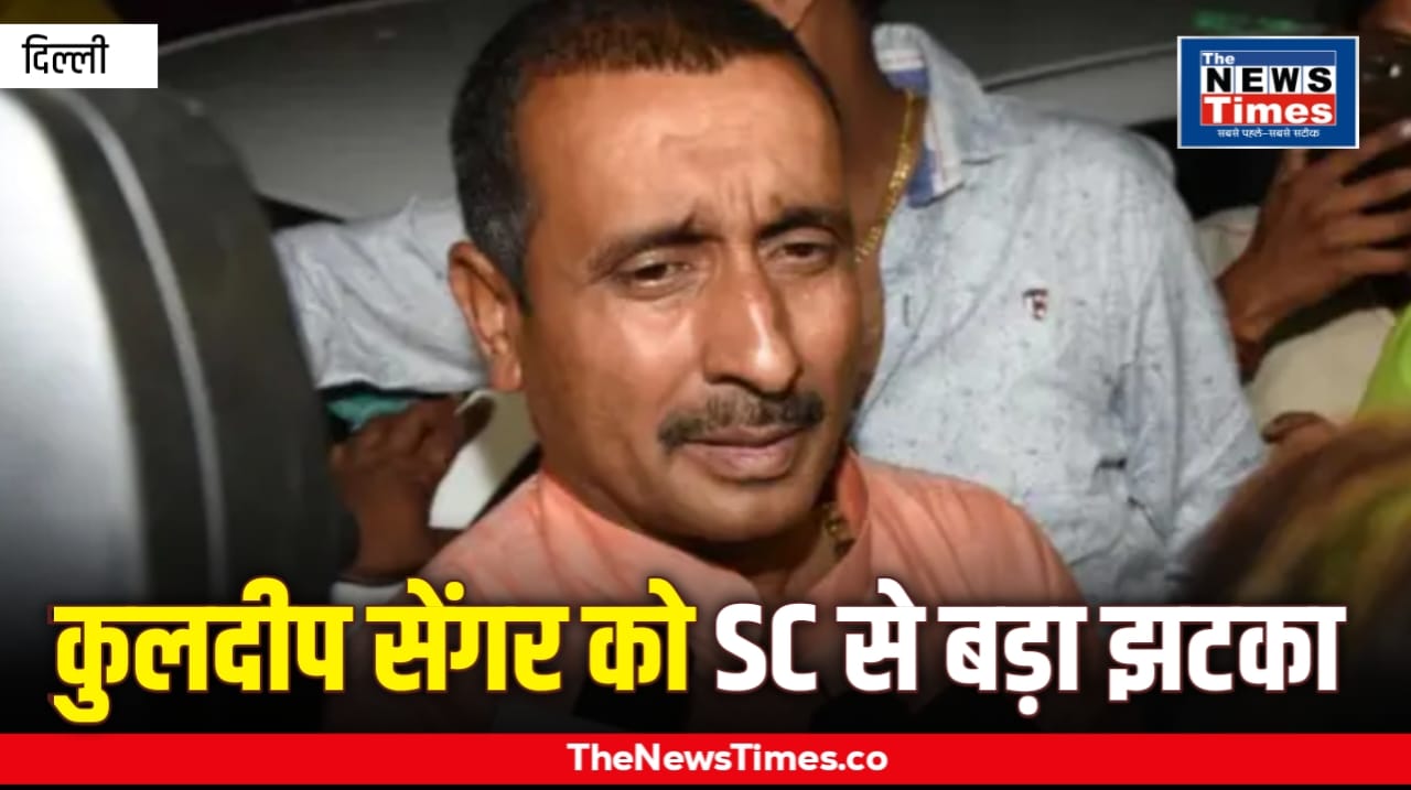 Unnao rape case: Supreme Court stays Kuldeep Sengar's release; his lawyer, visibly emotional, asked, "Are we fulfilling our duty towards this girl?"