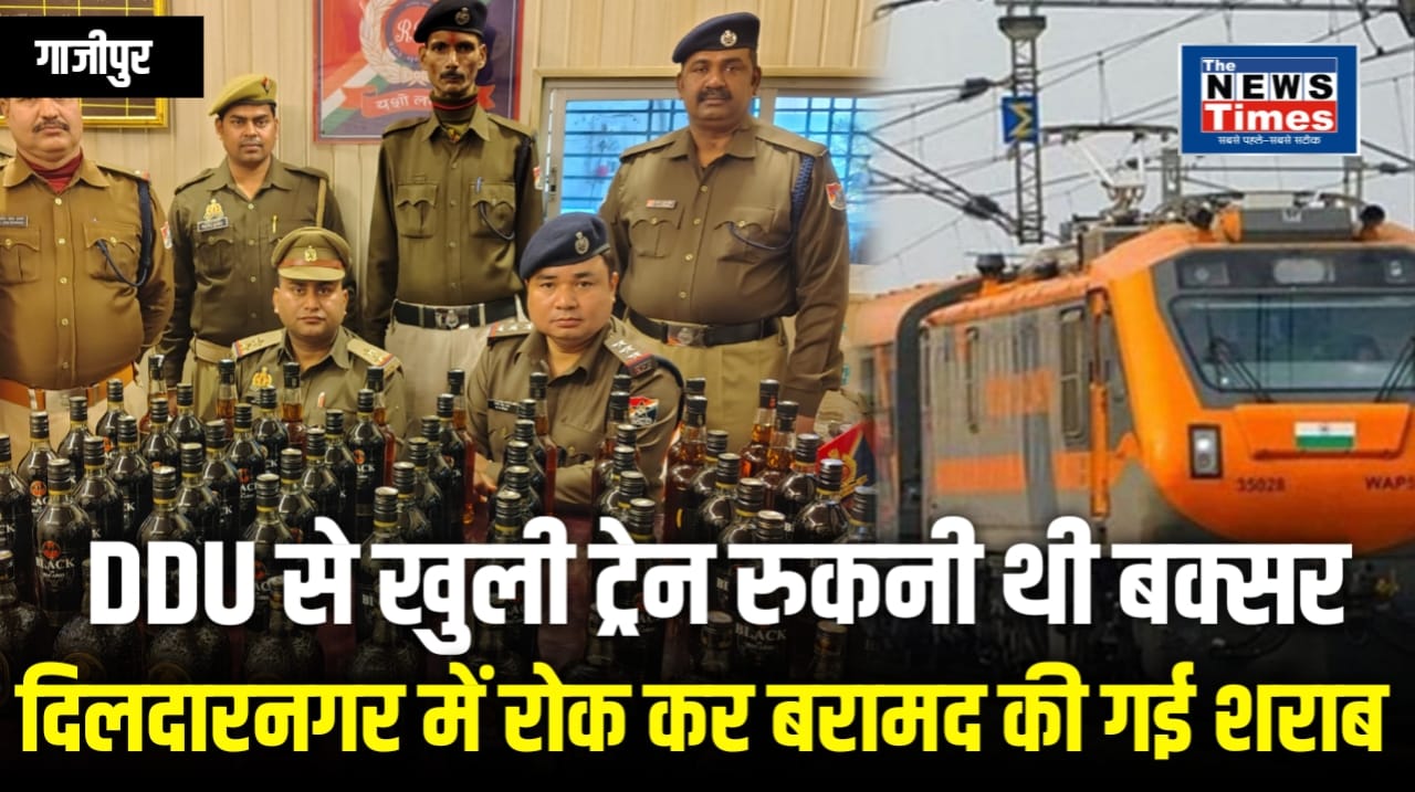 Ghazipur: Illicit liquor recovered from Amrit Bharat Express train; it was being prepared for transport to Bihar.