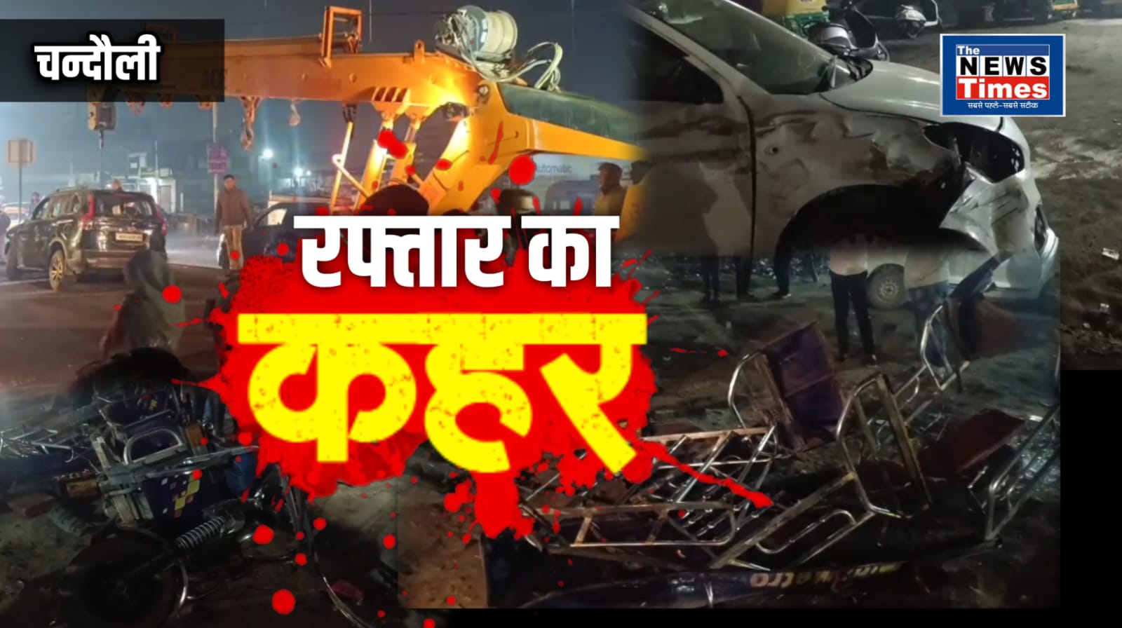 Drunk driver's rampage: Out-of-control Scorpio hits several vehicles, runs over pedestrians, one young man killed.