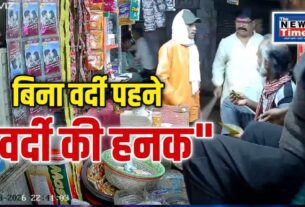DDU GRP in-charge, in plain clothes, beats shopkeeper with a stick; CCTV captures 'the power of the uniform'