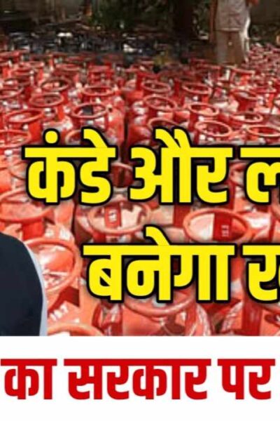 Akhilesh's question to Modi government on LPG crisis - why are you silent on the cylinder?