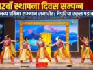 Jaipuria School Padav's 12th Foundation Day: Students rejoice with 'Pratibha Samman', cultural presentations captivate hearts