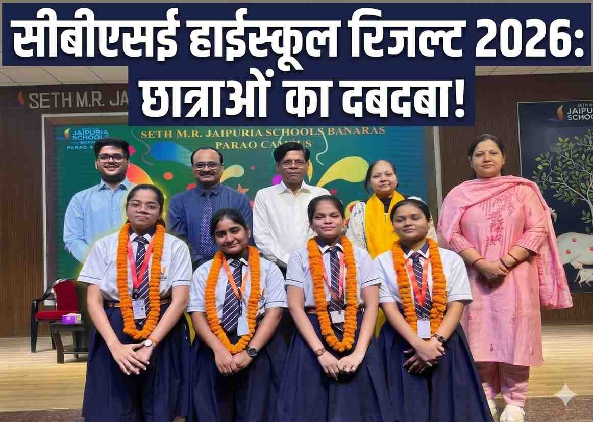CBSE Class 10 Results 2026: Manasvi Jain of Jaipuria School, Padav, sets a record with 98.6% marks; girls dominate the results.