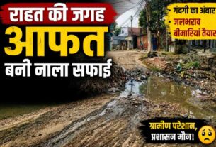 Drain cleaning turns into a nuisance instead of a relief; sludge scattered on the roads is adding to the woes of commuters.