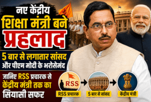 Who is Pralhad Joshi? He has been entrusted with the responsibility of the country's new Education Minister following Dharmendra Pradhan's resignation.