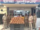 Chandauli: Four smugglers from an interstate gang arrested in Alinagar with cannabis worth ₹22.50 lakh.
