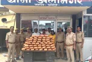 Chandauli: Four smugglers from an interstate gang arrested in Alinagar with cannabis worth ₹22.50 lakh.