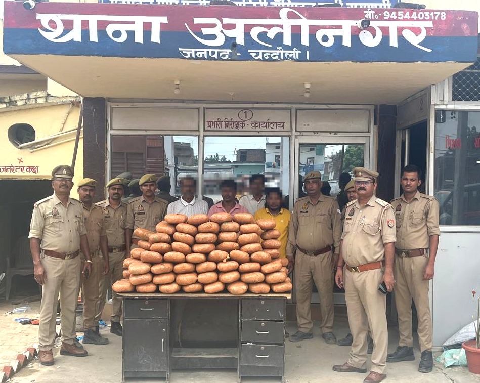 Chandauli: Four smugglers from an interstate gang arrested in Alinagar with cannabis worth ₹22.50 lakh.
