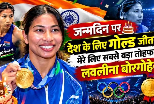 Asian Games 2026: Lovlina Borgohain returns home after winning gold; says, "Winning gold for the country on my birthday is the greatest gift for me."